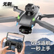 Drohnenmodellflugzeug Luftfahrtfotografie Hochdefinition mit ferngesteuertem Flugzeug Kinderspielzeug kleiner Einstiegshubschrauber-Mini-Flugzeuge, 3DVR + Storage Bag 8K Hochdefinitionsliste Kamera-540 Full 4 Electric Range 22.000 Meter, Tutorial + einfach zu desinfektion