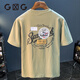 GLXLG Kurzärärtes T-Shirt Herren Sommer High-End 2025 Neuer Trend gedruckter oberer hochspiner Xinjiang-Baumwoll Lose T-Shirt Elegante Aprikosenfarbe [JSW9906] M für 90-108jin geeignet [Jin gleich 0,5 kg] tragen