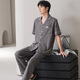含蕊男士睡衣春秋款长袖休闲家居服大码套装 N9856 175 L
