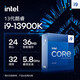 INTELI5 13400 13400F 13500 13600KF i7 13700 13790f i9 (95 Farbe) I5-13400F-NEW Official Version Loose Film Store Insurance