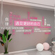 Maoyu Yoga Studio Wall Decoration Painting Image Room Arrangement Pilates Stickers Hanging Cultural Posters Background Studio P7307 Meet Yoga-Pink + White 200cm*86cm Large Size