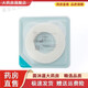 Kanglebao Kanglebao leakage protection patch ring Kanglebao Brava12035 plastic leakage protection patch (10 pieces/box) 12039