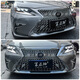 Manmang ist für 1317 Lexus ES200 geeignet. Modifizierte LS China Net ES300H250 Alt und neues vordere und hintere Stoßstangenpaket 1517 ES modifizierte Nebel Lichtrahmen Klavier schwarz 2 Teile Lexus ES importiert