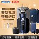Philips Philips Electric Shaver SP98719873 Razor PAQUETE CORRIENTE AGUA AGUA PAQUETE PORTABLE SP9871 ENTRADA