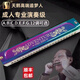 Swan Dream Chaser High-end Mouth Piano 24-hole Polyphonic C-tune Imported Ring Adult Beginners Self-taught Professional Pocket Mouth Piano Special Order Notes