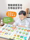 笑炎识字大王发声书幼儿园玩具点读机 会说话的恐龙百科发声书