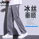 JEEP SPIRIT吉普天丝牛仔裤男士夏季冰丝薄款垂弹力松紧腰宽松直筒休闲长裤 1048/浅蓝色 M (建议体重 90-115 斤)