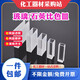 CUVETTE VERRE 10mm30 mm trace en quartz 751 Résidus de pesticides Verre 72275130mm 5 pièces