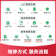 【苹果原装电池上门服务】iPhone手机维修全新原厂配件安装更换 苹果12电池原装