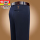 Aemape Apple Frühling und Sommer Neue Herren Freizeithose mittleren Alters im mittleren Alter, der gerade geschäftliche Hose formelle Elastizitätshose 9853 Marineblau [Sommerstil] 38 Taillenumfang 3 Fuß