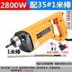 XMSJ220v混凝土振动棒小型水泥震动器手提式单相振捣帮建筑工地工程用 3880W工业级铝体+35#1.5米-Q29