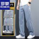 Lomon sommer drucking tiansi jeans für Männer lose lockere lässige hope für Männer für Männer trendige Marke Ice Seide Dünne Hosen für Männer 1048 Blau Sommer dünn XL 130-150Jin [Jin gleich 0,5 kg]
