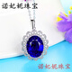 Guran 925 sterling silver sapphire luxury oval pendant 18k gold plated blue tanzanite gemstone princess new clavicle necklace