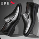 Red Dragonfly Men's Shoes Leather Shoes Men's Middle-aged and Elderly Dad Shoes Autumn and Winter Business Formal Shoes Genuine Cowhide Leather Sleeves New Cotton Leather Shoes Black 41
