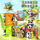 百变魔方玩具1-3岁 折叠百变无限魔方立体几何3d变形解压积木 百变魔方熊猫款【全套6个装】 熊