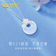 Chinese Gold Camellia Silver Necklace for Women 2025 New Safe Buckle Girls Jade Pendant Birthday Gift for Girlfriend and Wife Flower Language Ideal Love Camellia Necklace