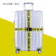 Suitcase strap cross model [1049 people praised] Elastic password elastic jacquard bundle elastic can be separated by elastic yellow elastic lock-free