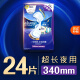 
Hushubao liquid sanitary napkin night combination 340mm24 piece sensorless protection aunt scarf OCC official flagship