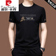 皮尔卡丹（pierre cardin）夏季短袖t恤男士冰丝半袖夏装卫衣丝光棉刺绣宽松中年上衣服T恤潮 X733黑色 M 165【建议100-120斤】
