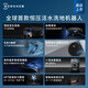 科沃斯（ECOVACS）扫地机器人X8 PRO PLUS AI扫拖一体自动清洗全自动洗地机智能家用机器人 X8 PRO PLUS上下水版