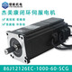 Jiemeikang 3HSS2208 Stepping Ferming Loop Servo Drive 86J12126 Fermer Bloop Servo Motor Jiemeikang 3HSS2206 SERVO DRIVE