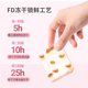 禧燕时刻 燕窝饮冻干燕窝银耳羹粥国风款单盒90g即食冲泡营养滋补品送礼