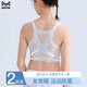 Catman girl sports bra shockproof puberty and early youth development period high school students girls vest thin fixed cup underwear