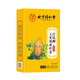 北京同仁堂青钱柳玉米须桑叶茶三高可降搭血糖血压血脂栀子养生茶 【一盒体验装】40包*4克