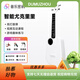 音乐密码（MUSIC PASSWORD）音乐密码Populele2智能尤克里里成人儿童小吉他初学者碳纤维M1白 U1饼干款(经典)