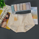 
UHFRhi Billion-Sweeping Cotton Rice Field Underwear Women's Pure Cotton Shorts Weekly Pants Colored Cotton Organic Cotton Medium Panda High Waist 9227[M] One Size 6 Packs [Give 1 of the same style]
