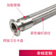 LISM 304 stainless steel metal hose can be customized 1355 DN50*2.5 meters chuck 64