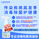 Solenal hypochlorous acid disinfectant 500ml*2 chlorine-containing disinfection and sterilization spray home clothing skin pets alcohol-free