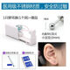 Disposable painless ear piercing artifact, ear piercing medical ear bone small ear tool, anti-ear stud sterile, small bean style 2 ear studs + ear piercing device * 2) + alcohol cotton