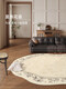 Französischer Teppich Wohnzimmer Creme Stil Retro 2025 kostenlose waschbare Bodenmatte Speziales unregelmäßiges verdicktes Sofa Luminous Tango 15054 300*400 cm Fläche Romantische Abdeckungen Das Wohnzimmer bedeckt das Wohnzimmer