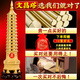 MPPMCK Wenchang Tower Ornament dreizehnte Stock
