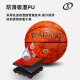 斯伯丁（SPALDING）正品火山红标准7号七PU篮球室内室外专业球77-739Y 飞行员07号77-867Y(圆型颗粒) 七号篮球(标准球)