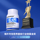 AMYKON bovine spleen peptide bovine colostrum immunoglobulin enhancement immunoglobulin adult middle-aged and elderly people with enhanced immune surgery nutritional products allergic nettle [anti-anti-bacterial bacteria, care for health] Garbage C globulin immune pills*2