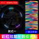 Oimg Fahrrad Reflexionssteher Nacht Reiten Glühaufkleber Kinderbalchen Bike Car Luminous Sticker Motorradzubehör Radaufkleber Regenbogenfarbe - 20 Packungen (kaufen Sie einen kostenlos)