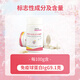 Baoying Brand Colostrum Pressing Tablets Candy contenant l'immunoglobuline et les comprimés de colostrum forts pour les enfants et les adultes 30 pièces / bouteille 1 bouteille