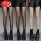 Langsha 3 pairs of fishnet stockings female letters sexy ultra-thin black stockings thin socks black bottoming pantyhose