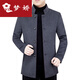 
Mengjiao middle-aged and elderly wool wool coat for men's stand-up collar plus velvet wool coat Daddy's suit plus velvet thickened jacket top 806 burgundy (added velvet) 180/96A Recommended 130-150Jin [Jin equals 0.5 kg]