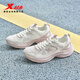 Xtep Women's Running Shoes Sports Shoes Winter New Mesh Breathable Lightweight Shock-Absorbing Casual Running Shoes Pink