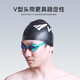 View new product View swimming goggles for men and women high-definition waterproof and anti-fog racing adult set V128 aqua blue jumps into the water without falling off flat light
