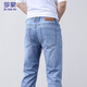 Lomon Jeans Men's Summer's Thin Pright Men's Stants растягивают повседневные мужские брюки Blue 33