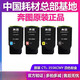 Original Bentu CTL-355HKCMYCTL-355KCMY TONER COUTRE CP2515DNCP5155DN Original Bentu CTL-355HKCMY Four Farben