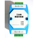 1+DLT645转MODBUS 支持645 DLT698 CJT188 EN13757电表采集器GL3012 主机+RS485转USB