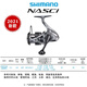 Shimano 21 NOUVEAU NASCI NASI SPINNING Wheel Luya Wheel Sea Fishon Poids Léger à longue distance Wheel de pêche 2500Shg Ratio à grande vitesse 6.2