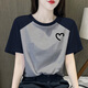 Женская футболка с короткими рукавами Zhidoudou raglan для женской коротки