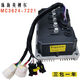 电动车英博尔控制器MC3623/3624/3625/3527/3528/3336/2509/1568 362560/72V通用款雷丁丰收可拍