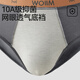 Catman [pure cotton inhibition] Men's underwear Men's pure cotton briefs containing mulberry silk inner crotch 10A upgraded new product 3 packs